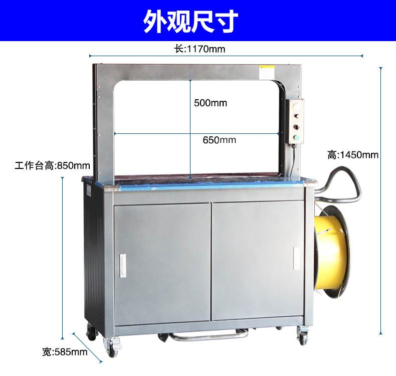 封口機 封口機
