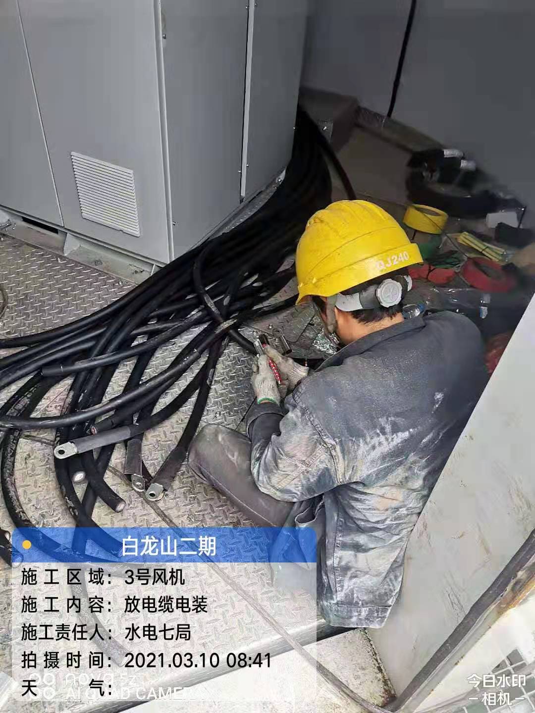 查看詳細信息